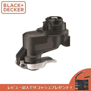 (あすつく) BLACK&amp;DECKER(ブラックアンドデッカー):EVOオシレーティングマルチツール EOH183JP エボ マルチツール