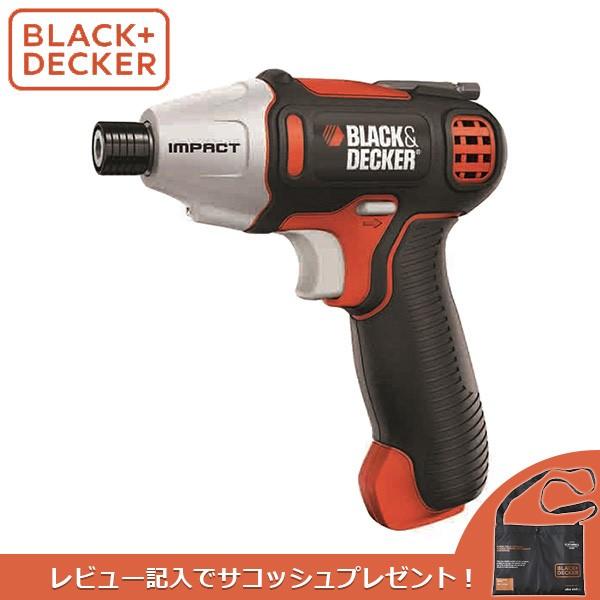 (あすつく) BLACK&amp;DECKER(ブラックアンドデッカー):7.2V インテリア・ソフトインパ...