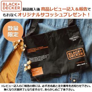(あすつく) BLACK&DECKER...の詳細画像4
