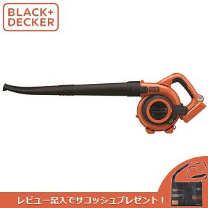 BLACK&DECKER(ブラックアンドデッカー):36Vブロワーバキューム本体のみ GWC36BNJP B+D ブラデカ BLACK＆DECKER