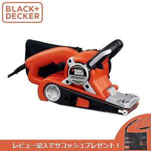 (あすつく) BLACK&amp;DECKER(ブラックアンドデッカー):ドラッグスターベルトサンダー KA3000JP B+D ブラデカ