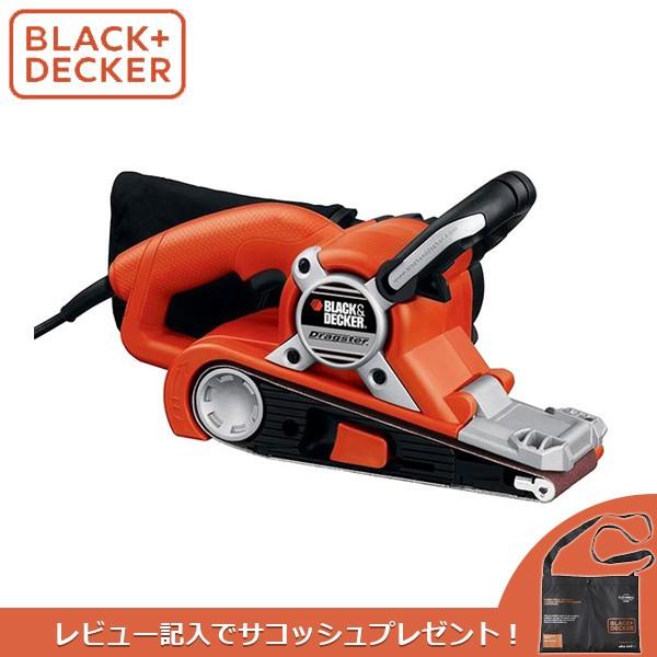 (あすつく) BLACK&amp;DECKER(ブラックアンドデッカー):ドラッグスターベルトサンダー KA...
