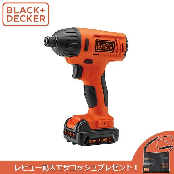 (あすつく) BLACK&amp;DECKER(ブラックアンドデッカー):10.8V コードレスインパクトド...