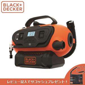 (あすつく) BLACK&amp;DECKER(ブラックアンドデッカー):トリプル・パワーソース 電動マルチ空気入れ BDCINF18BJP B+D