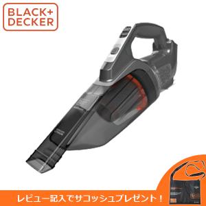 BLACK&DECKER(ブラックアンドデッカー):18V リチウムハンディクリーナー(本体のみ)  BCHV001B-JP