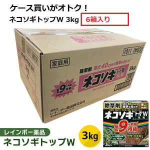 (あすつく) レインボー薬品:ネコソギトップW 3kg×6箱(1ケース) 4903471101077...