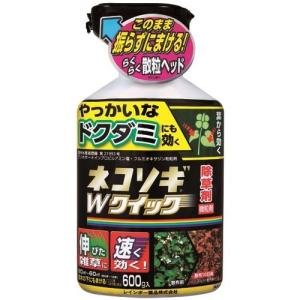 (あすつく) レインボー薬品:ネコソギWクイック微粒剤 600g 4903471100711 除草剤 粒剤 雑草 枯らす スギナ ドクダミ