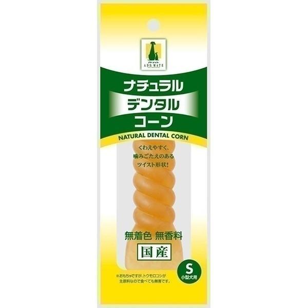ペティオ:ナチュラルデンタルコーン S 小型犬用 4903588236471 犬 ドッグ おもちゃ ...