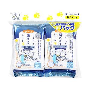 スーパーキャット:らくらく歯みがきシート 30枚 2P