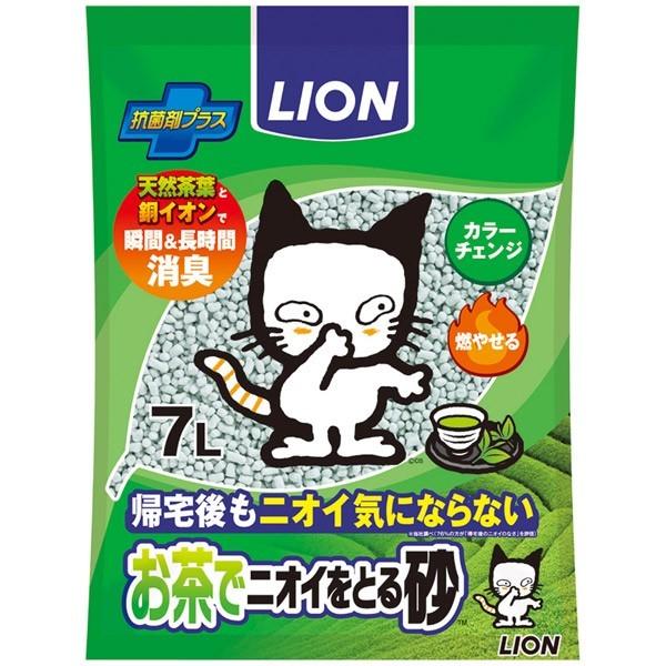 ライオン商事:ペットキレイ お茶でニオイをとる砂 7L 4903351061002 猫砂 猫トイレ ...