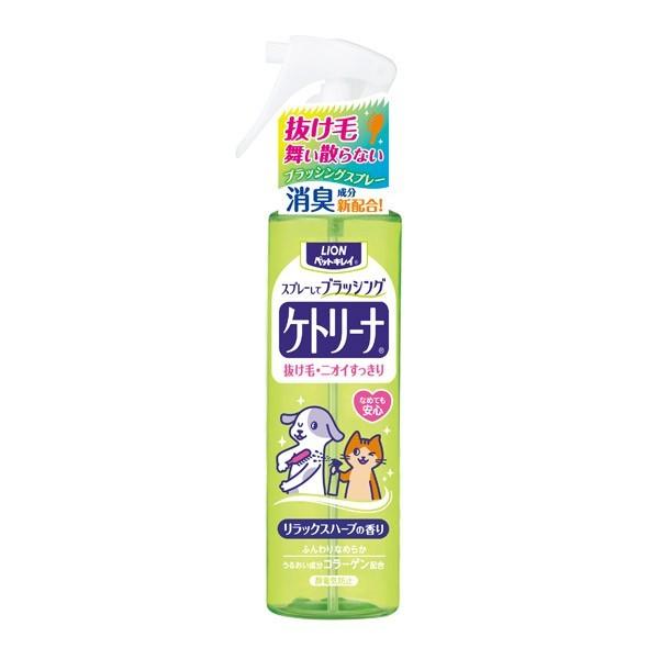 ライオン商事:ペットキレイ ケトリーナ リラックスハーブの香り 200ml 490335113725...