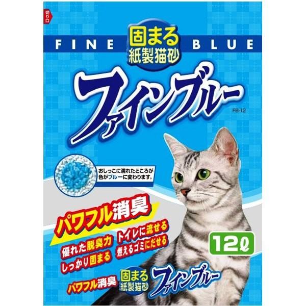 常陸化工:ファインブルー 12L 4952670000000 トイレ用品 トイレ 猫 猫砂 砂 サン...