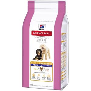 Hill's(ヒルズ):SDシニアライト小型犬用肥満高齢犬1.5Kg 0052742008394 ドライフード ドッグフード プレミアムフード｜cocoterracemore