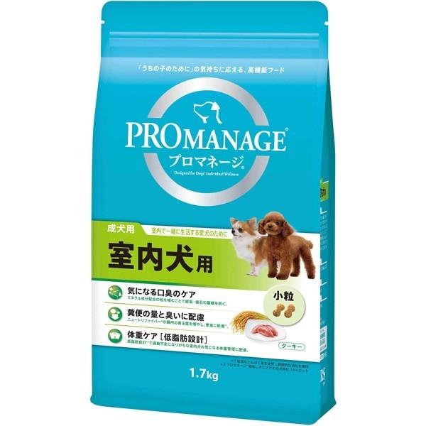 マースジャパンリミテッド:プロマネージ 成犬用 室内犬用 1.7kg 4902397836728 犬...