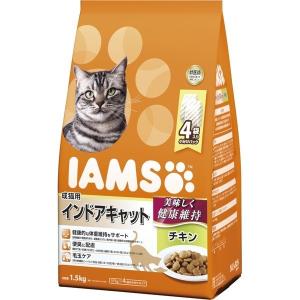 マースジャパンリミテッド:アイムス成猫インドアキャットチキン1.5k 4902397841654 猫 フード ドライ ドライフード キャットフード｜cocoterracemore