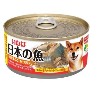 いなばペットフード:日本の魚 さば まぐろ・かつお入り 170g TD-01 犬 フード ウェット ドッグフード 缶 缶詰 犬缶 まぐろ・かつお入り