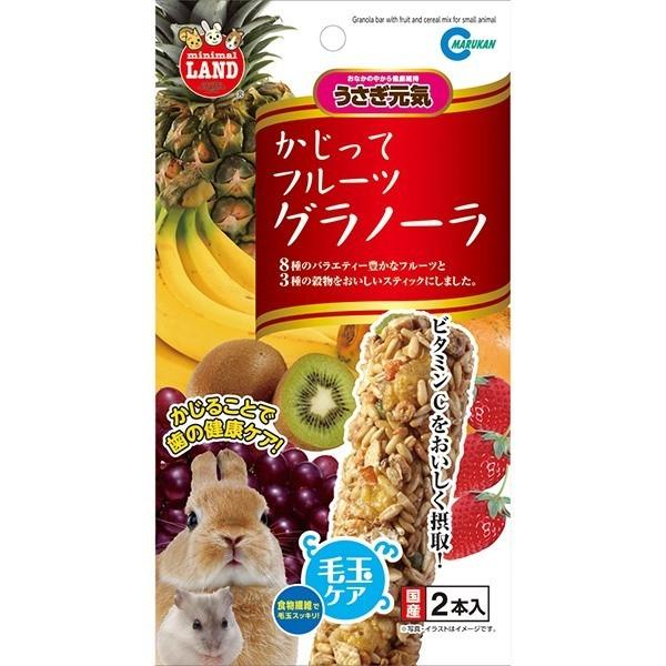 マルカン:かじってフルーツグラノーラ ML-37 小動物 おやつ 間食 うさぎ ハムスター スティッ...