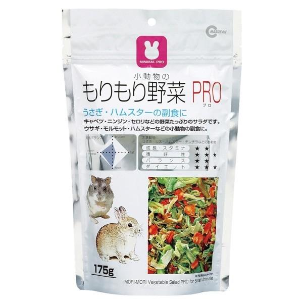 マルカン:もりもり野菜PRO 175g MRP-709 小動物 フード うさぎ ウサギ ハムスター ...