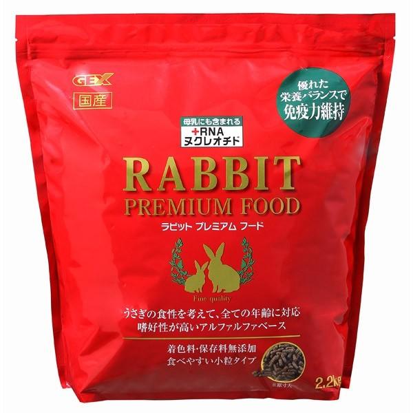 GEX(ジェックス):ラビットプレミアム フード 2.2kg 4972547027795 小動物 う...