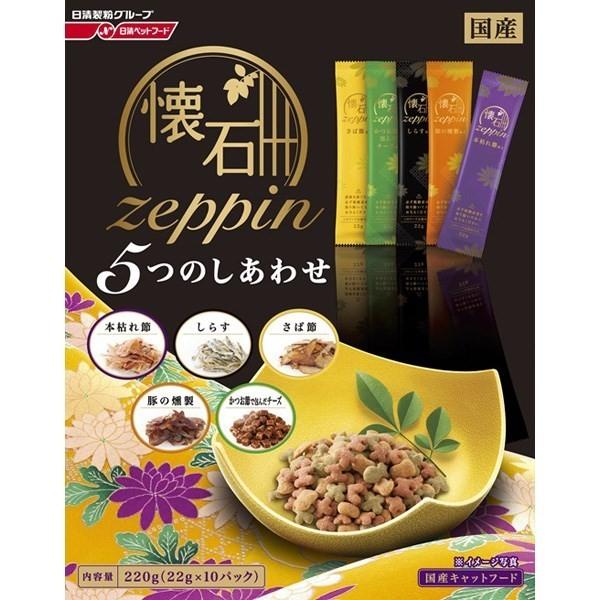 日清ペットフード:懐石zeppin 5つのしあわせ 220g (22g×10袋入) ドライ 総合栄養...