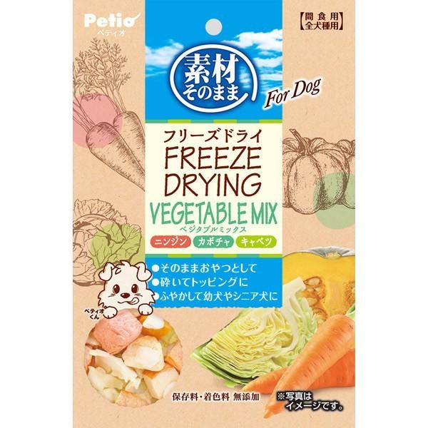 ペティオ:素材FD ForDogベジタブルMIX20g 4903588133862 犬用 おやつ ト...