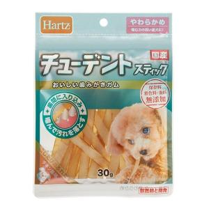住商アグロインターナショナル:ハーツ チューデント スティック やわらかめ 30g 4562149051801 犬 おやつ 間食 ガム デンタル