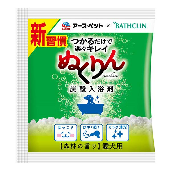 アース・ペット:愛犬用 炭酸入浴剤ぬくりん 森林の香り分包 30g 4994527911306 つか...