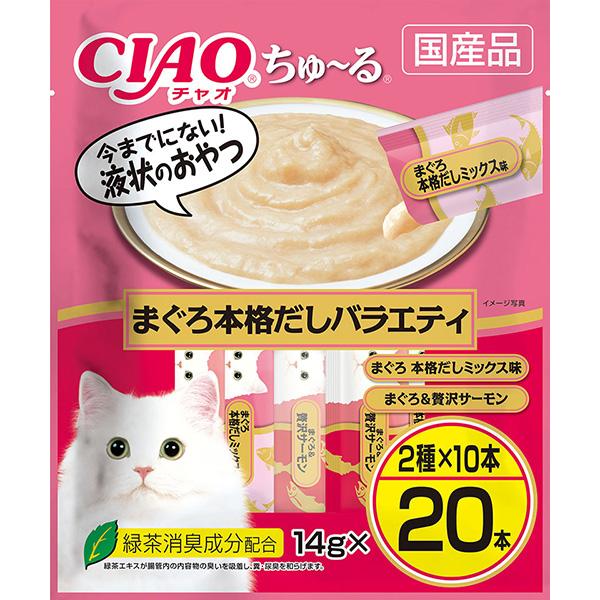 いなばペットフード:CIAO ちゅ〜る まぐろ本格だしバラエティ 14g×20本 490113399...