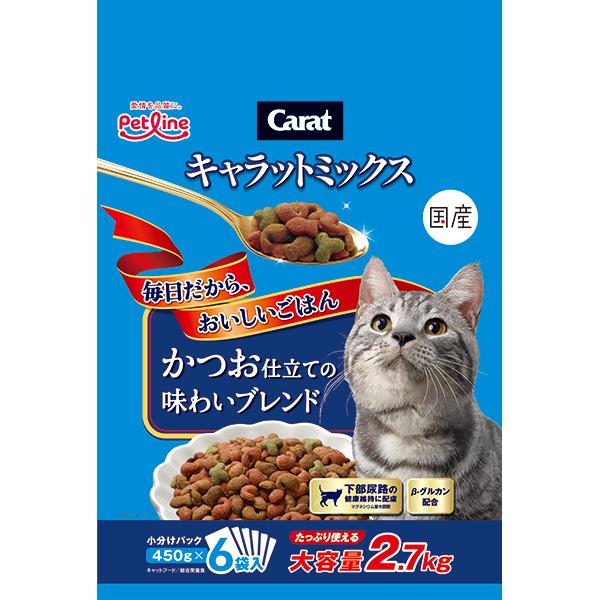 ペットライン:キャラットミックス かつお仕立ての味わいブレンド 2.7kg 490241800415...