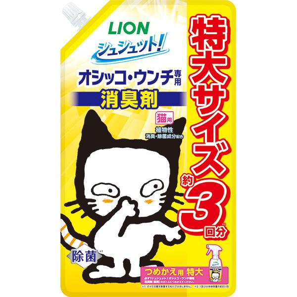 ライオン商事:シュシュット！ オシッコ・ウンチ専用消臭＆除菌 猫用 つめかえ用 特大 720ml 4...