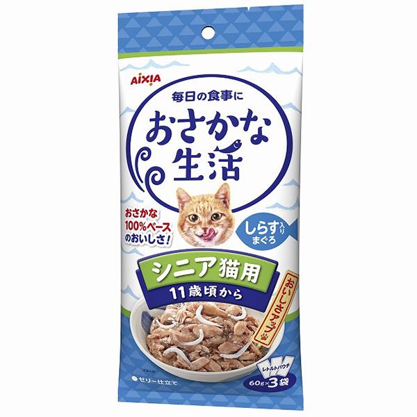 アイシア:おさかな生活 シニア猫用 11歳頃から しらす入りまぐろ 180g(60g×3袋) 457...