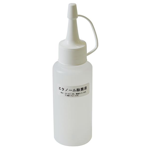 ライズテック:エタノール除菌液 80ml LJ-ET-80 消毒液 除菌 手指消毒 感染症 対策 予...