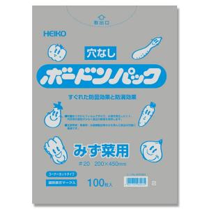 HEIKO(ヘイコー):ポリ袋ボードンパック穴無厚0.02mmコーナーカットNo.20-45水