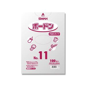 SWAN(スワン):【100枚】SWAN ポリ袋 ボードンパック 穴ありタイプ 厚み0.02mm NO.11 006763111 ポリ袋 ボードン｜cocoterracemore