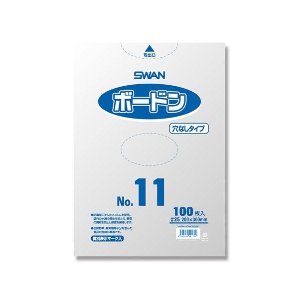 SWAN(スワン):【100枚】SWAN ポリ袋 ボードンパック 穴なしタイプ 厚み0.025mm ...