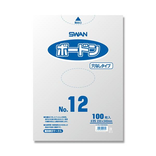 SWAN(スワン):【100枚】SWAN ポリ袋 ボードンパック 穴なしタイプ 厚み0.025mm ...