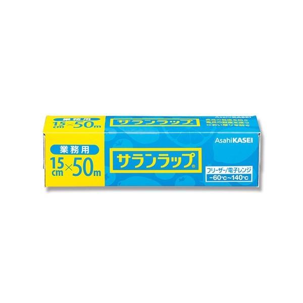 旭化成ホームプロダクツ:【1本】業務用サランラップ 15×50m 004321618 さらんらっぷ ...