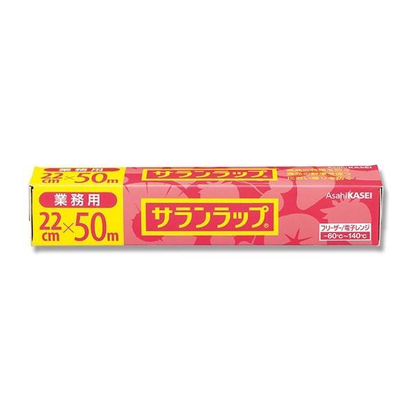 旭化成ホームプロダクツ:【1本】業務用サランラップ 22×50m 004321617 さらんらっぷ ...