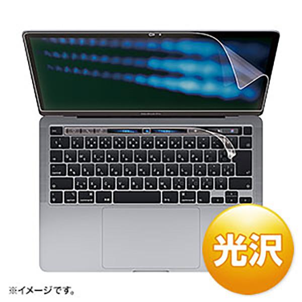 サンワサプライ:Apple 13インチMacBook Pro Touch Bar搭載2020年モデル...