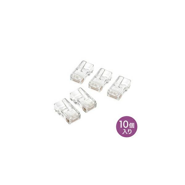 サンワサプライ RJ-45コネクタ （より線用） ADT-RJ45-10N