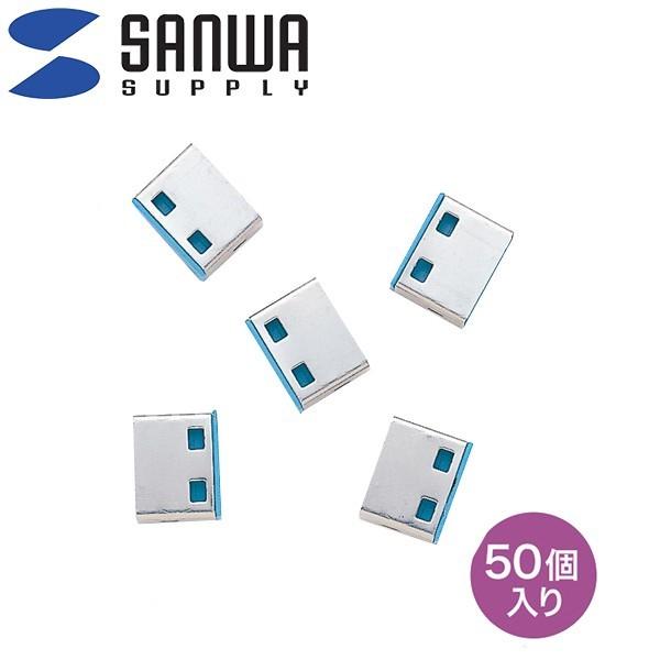 サンワサプライ:SL-46-BL用取付け部品 (50個入り) SL-46BLOP-50 SL-46-...