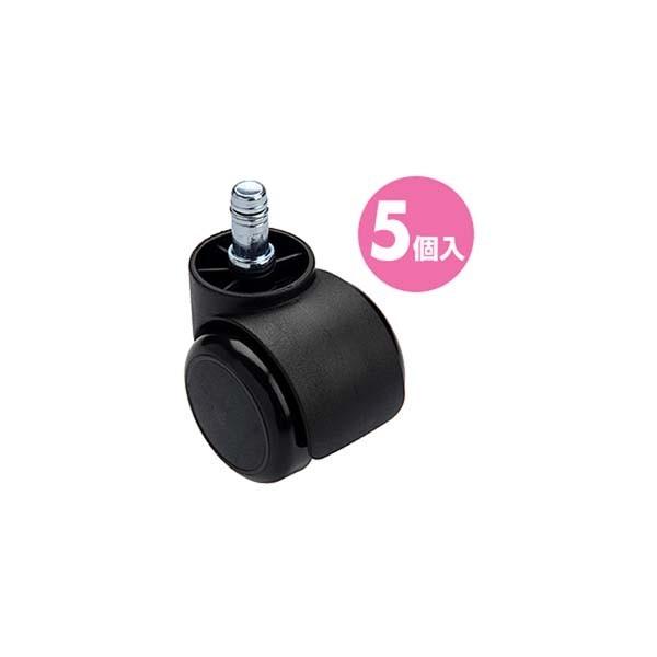 サンワサプライ:OAチェア用ウレタンキャスター SNC-CAST OAチェア用ウレタンキャスター S...