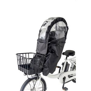 OGK:ヘッドレスト付フロントチャイルドシート用 レインカバー ブラック RCF-008 自転車 子供乗せ 雨除け 風除け 前用