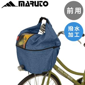 MARUTO:自転車前用ハーフクリアバスケットカバー ネイビー D2F-CMK 自転車 ひったくり防止 荷物飛び出る D2F-CMK