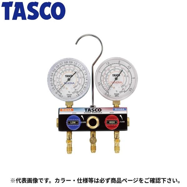 イチネンTASCO (タスコ):R448A・R449A・R404Aハイブリッドゲージマニホールドキッ...