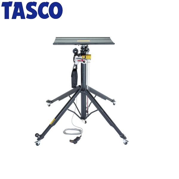 (あすつく) イチネンTASCO (タスコ):電動式ワイヤーリフト TA801AF 荷役工具 リフタ...