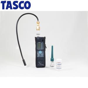 イチネンTASCO (あすつく) (タスコ):高感度赤外線検知方式リーク