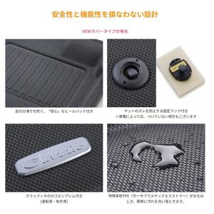 Clazzio(クラッツィオ):クラッツィオ 立体マット Newラバー ノア/ヴォクシー コンソール独立型用 28995EETA1586K(メーカー直｜イチネンネットmore