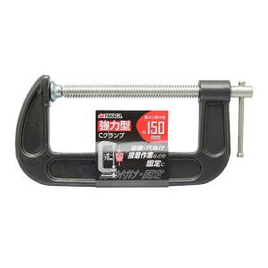 TAKAGI (タカギ):TAKAGI 強力型Cクランプ 150mm 4907052381223
