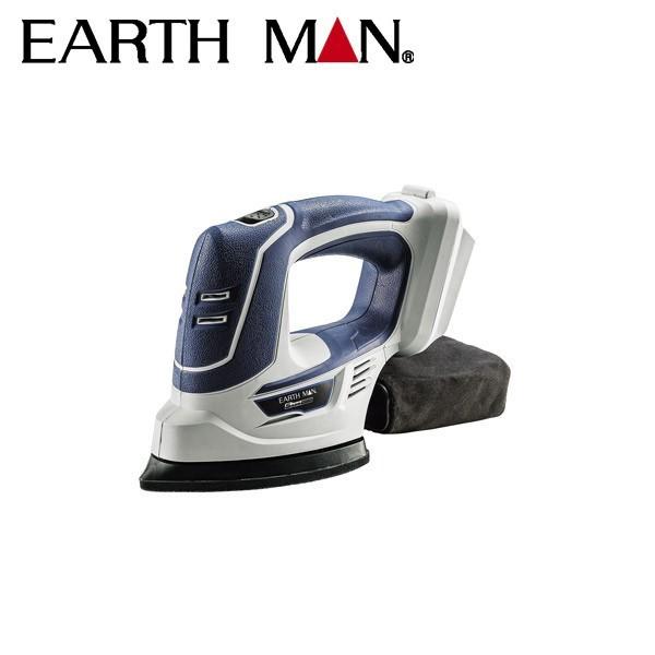 EARTH MAN(アースマン):S-Link 14.4V充電式コーナーサンダー 490705255...
